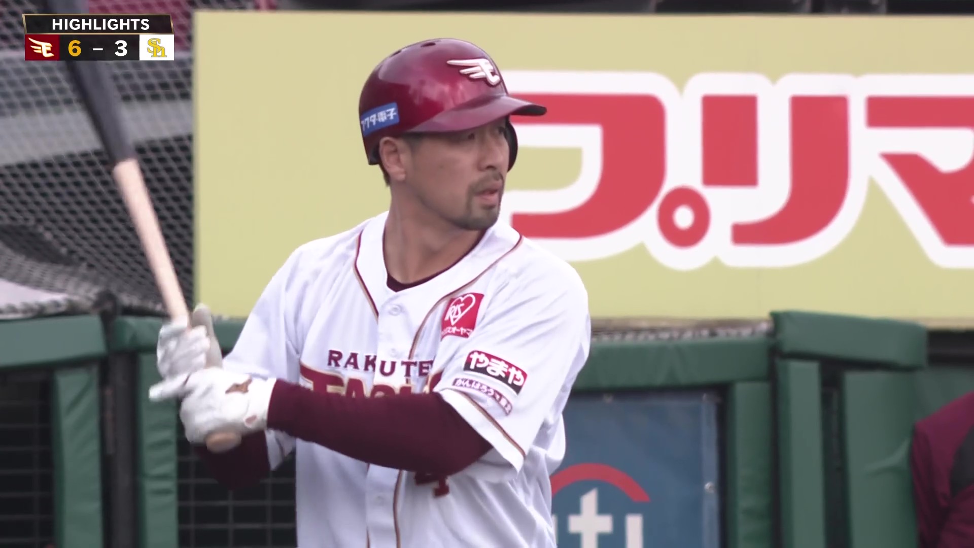 4月26日 東北楽天ゴールデンイーグルス 対 福岡ソフトバンクホークス ハイライト