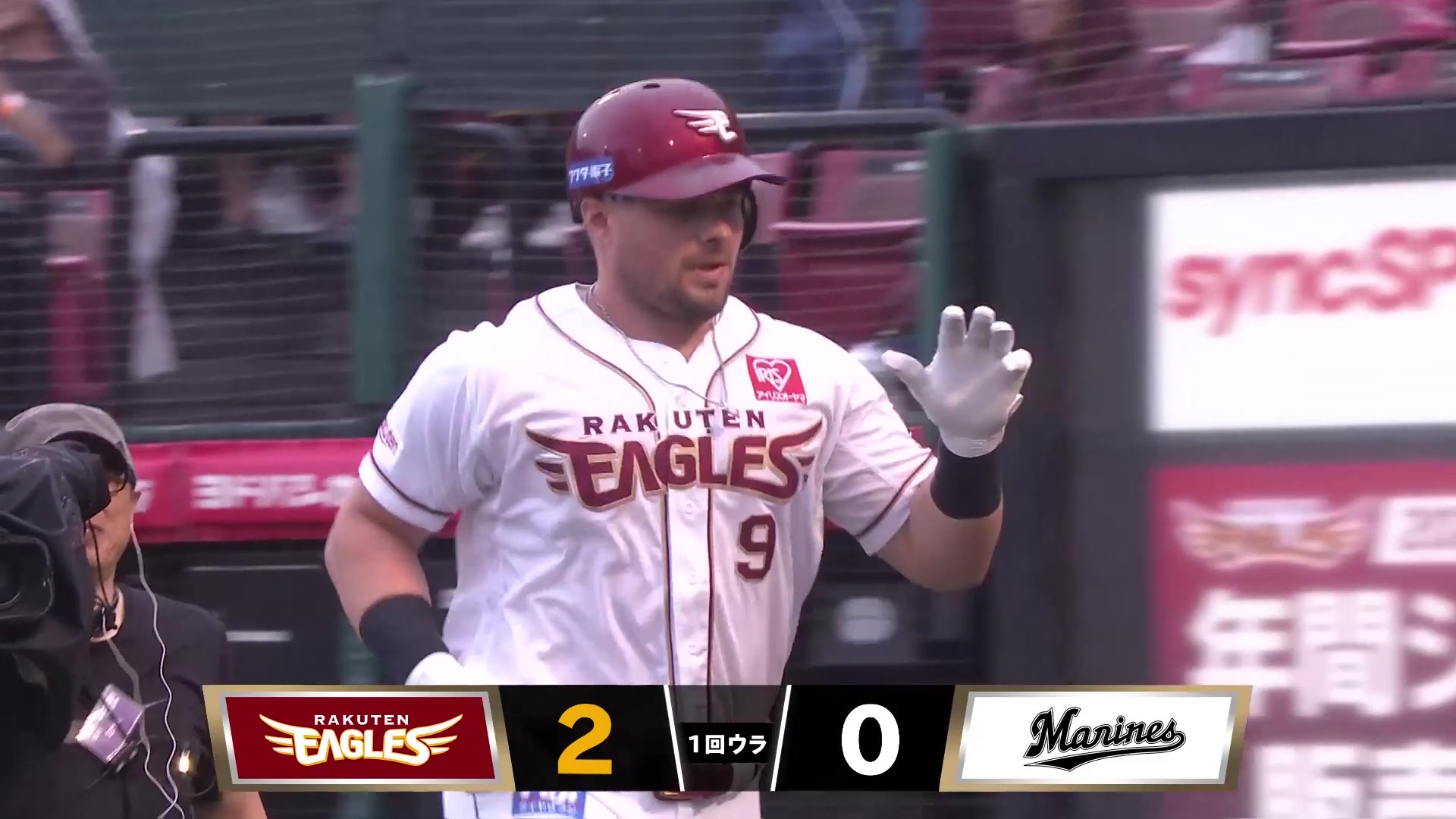 楽天イーグルスvs千葉ロッテマリーンズ 公式】東北楽天ゴールデンイーグルス VS 千葉ロッテマリーンズ