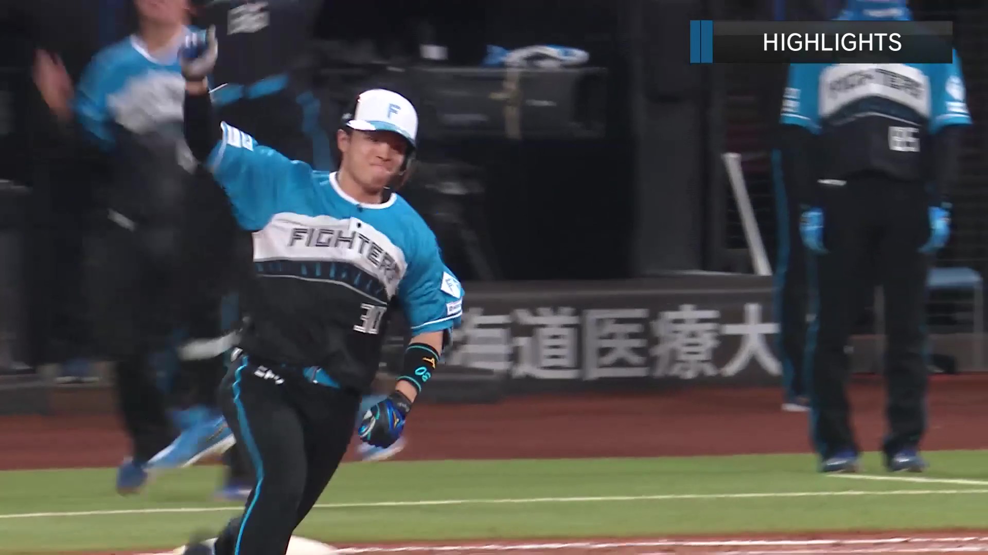 西武ライオンズ　日本ハムファイターズ　試合球 2025年8月5日 北海道日本ハムファイターズvs.埼玉西武ライオンズ