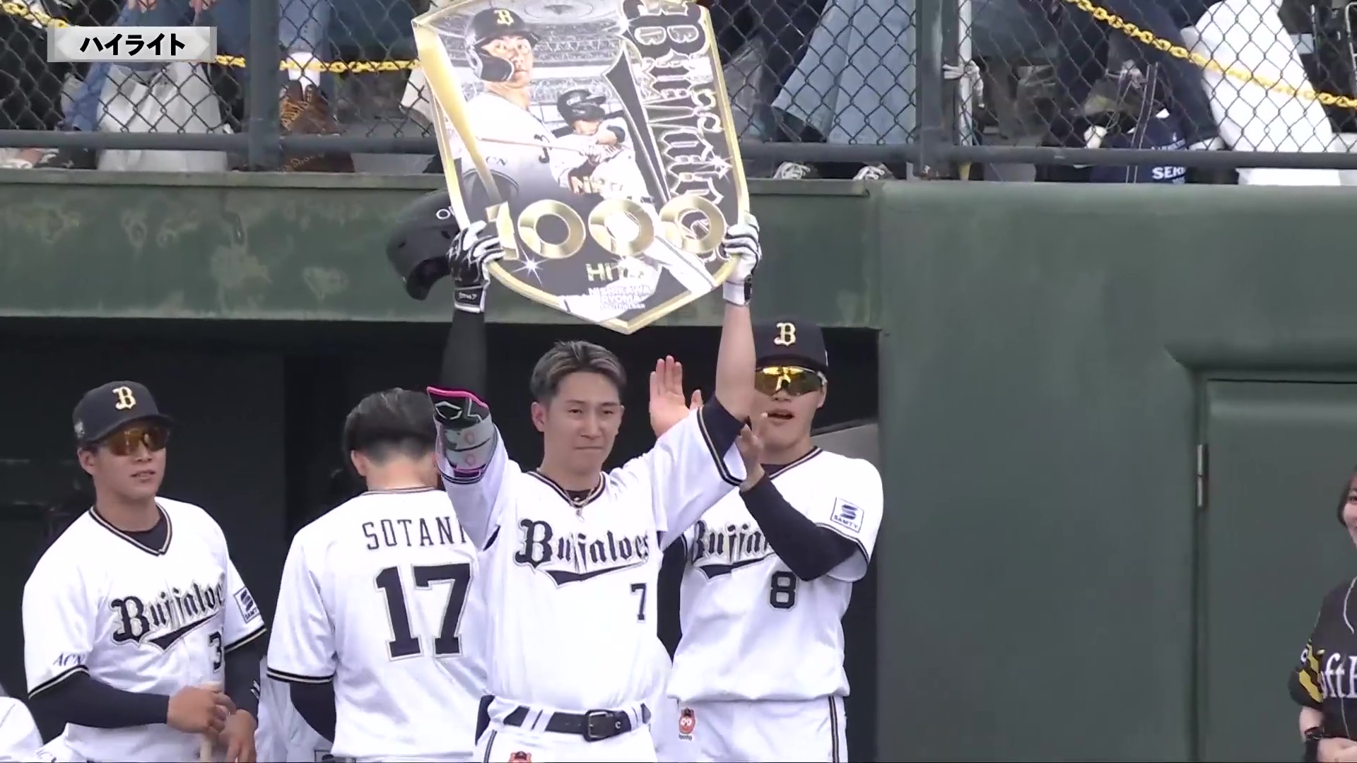動画】【1回表】バファローズ・西川龍馬 記念すべき通算1000安打