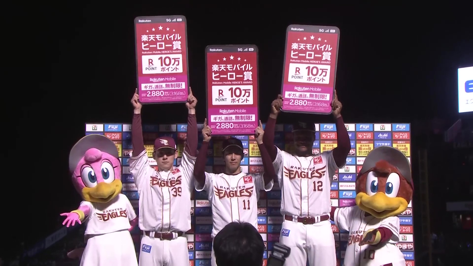 イーグルス・伊藤裕季也選手・岸孝之投手・ゴンザレス選手ヒーローインタビュー 6月12日 東北楽天ゴールデンイーグルス 対 中日ドラゴンズ