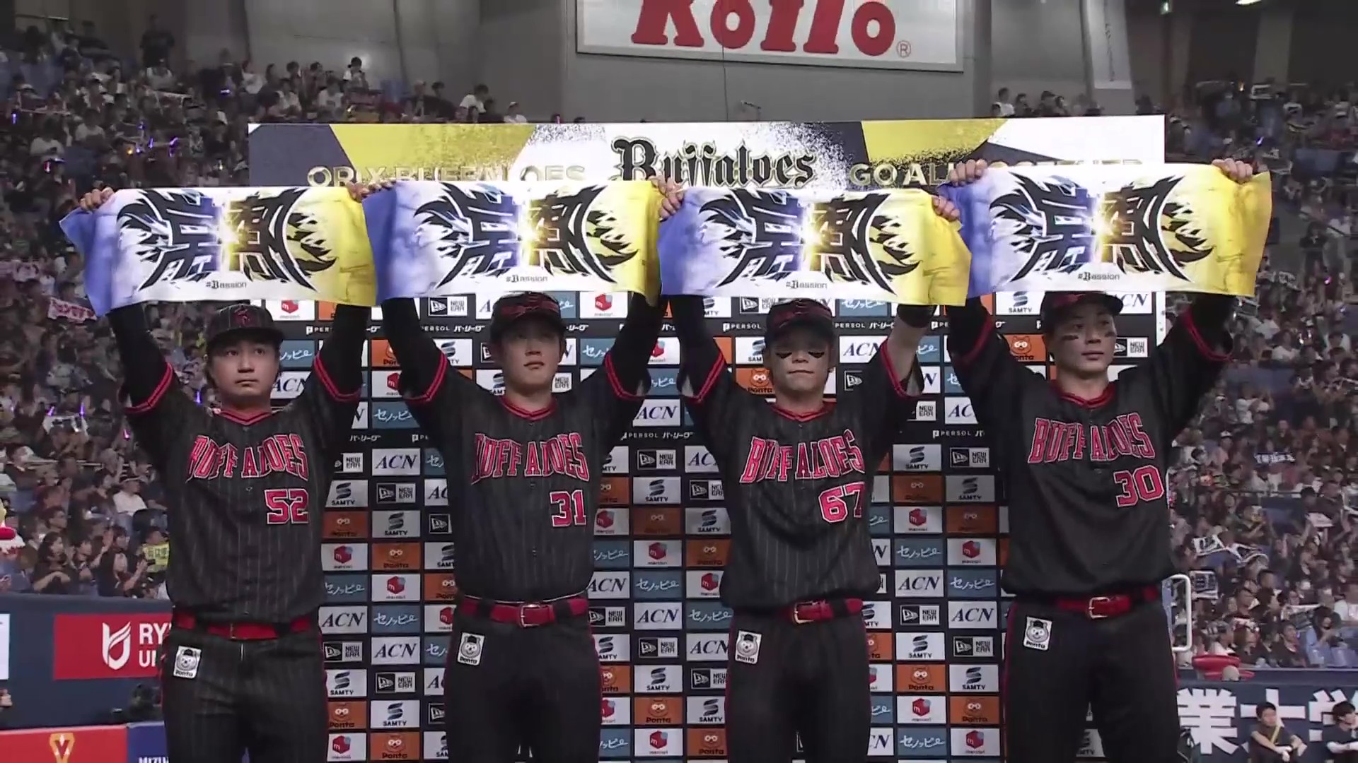 2025年8月17日 オリックス・バファローズvs.埼玉西武ライオンズ