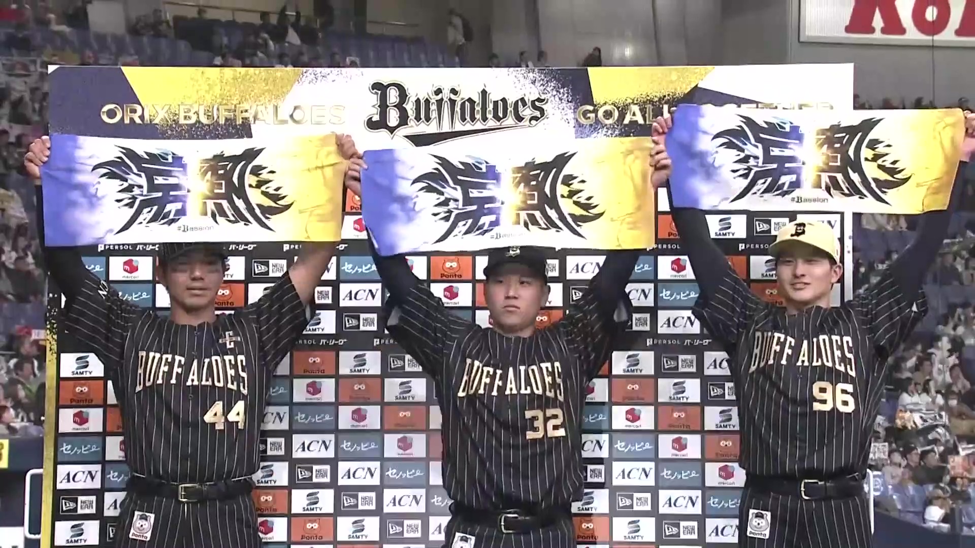 2025年3月30日 オリックス・バファローズvs.東北楽天ゴールデン