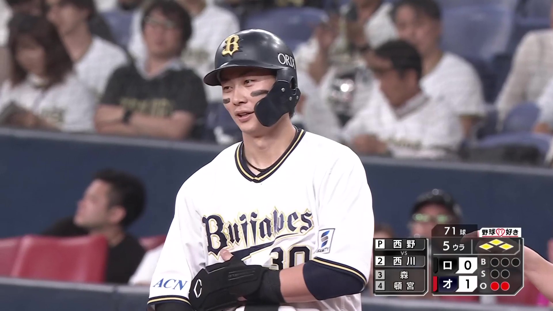 【5回裏】満塁のチャンスで決めた!! バファローズ・廣岡大志 レフトへの先制タイムリーヒット!! 2025年5月21日 オリックス・バファローズ 対 千葉ロッテマリーンズ
