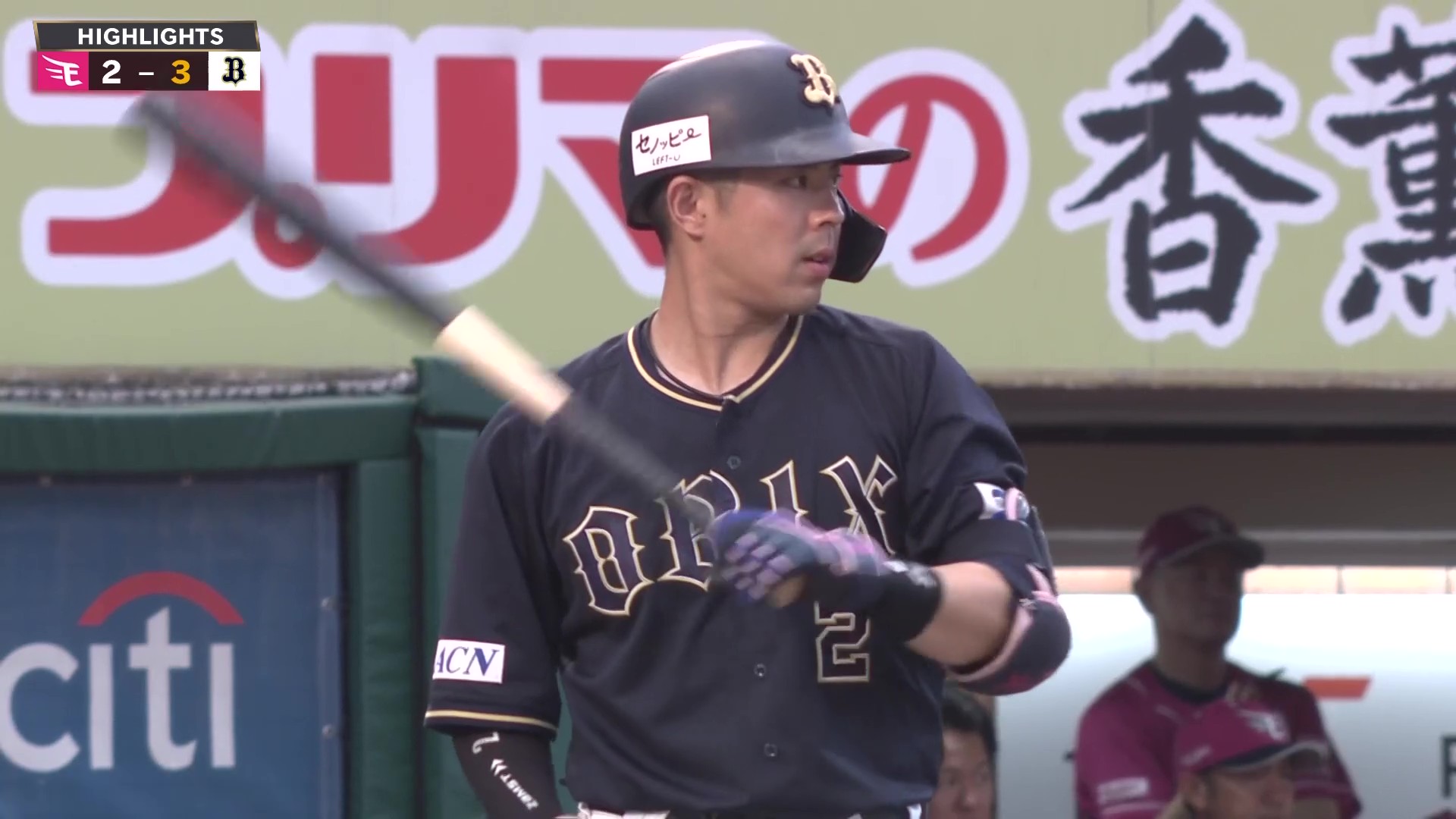 2025年8月24日 東北楽天ゴールデンイーグルスvs.オリックス