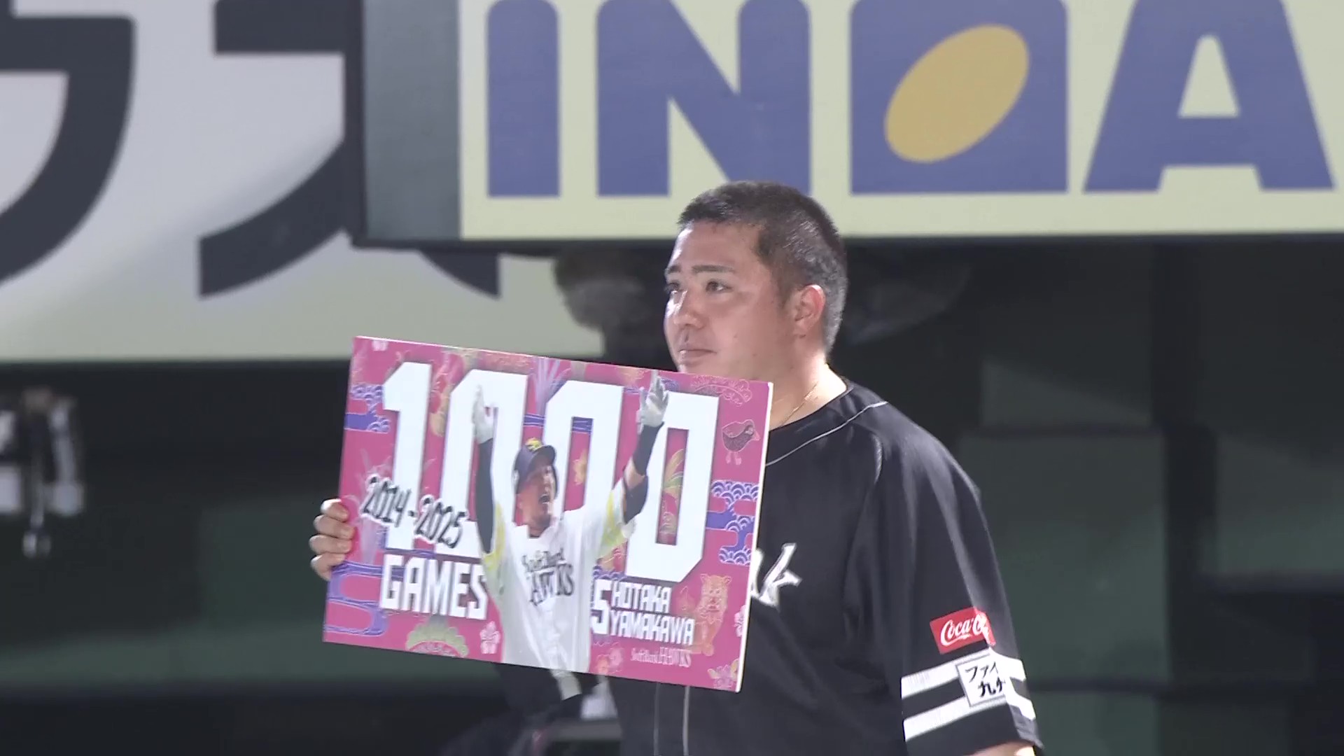 【5回裏】ホークス・山川穂高 NPB史上540人目の通算1000試合出場達成!! 2025年7月11日 東北楽天ゴールデンイーグルス 対 福岡ソフトバンクホークス