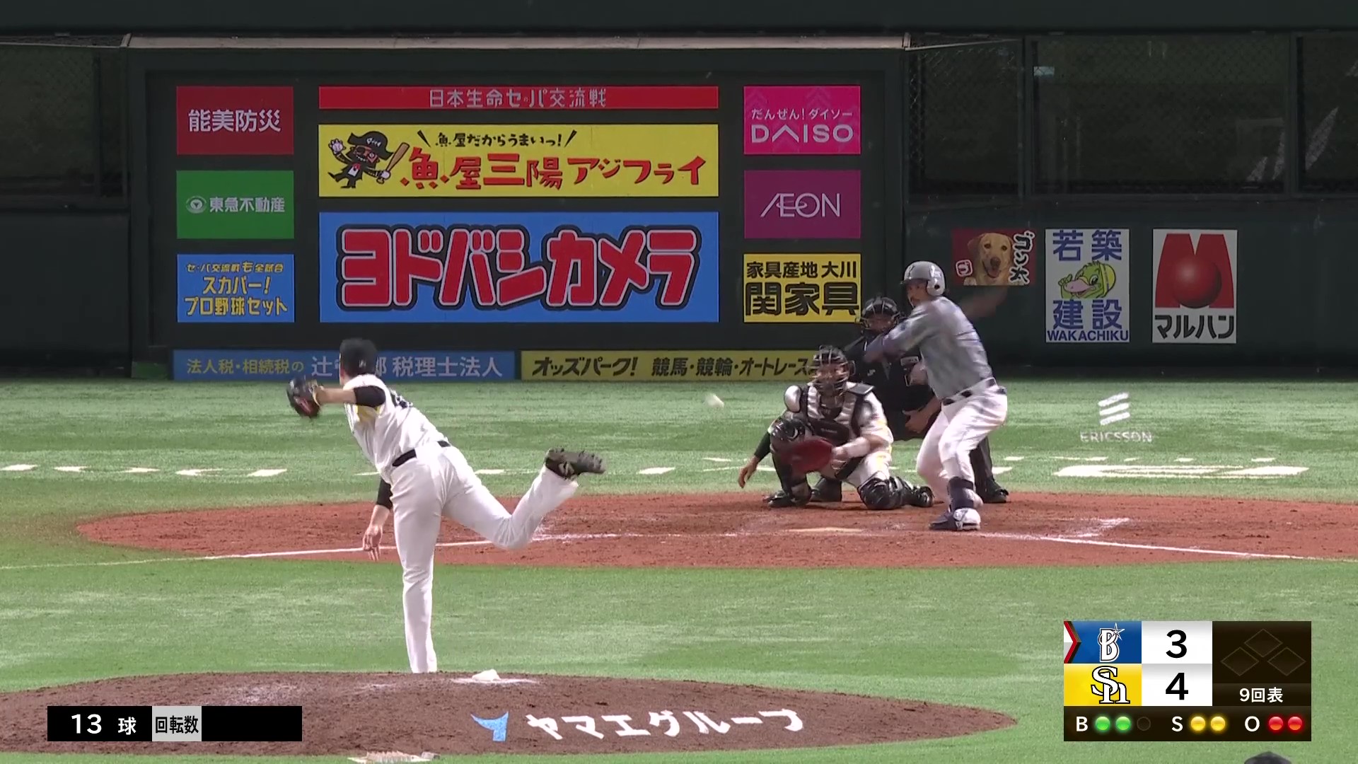 【9回表】今季初セーブ!! ホークス・藤井皓哉 最後は空振り三振で3者凡退に抑える!! 2025年6月15日 福岡ソフトバンクホークス 対 横浜DeNAベイスターズ