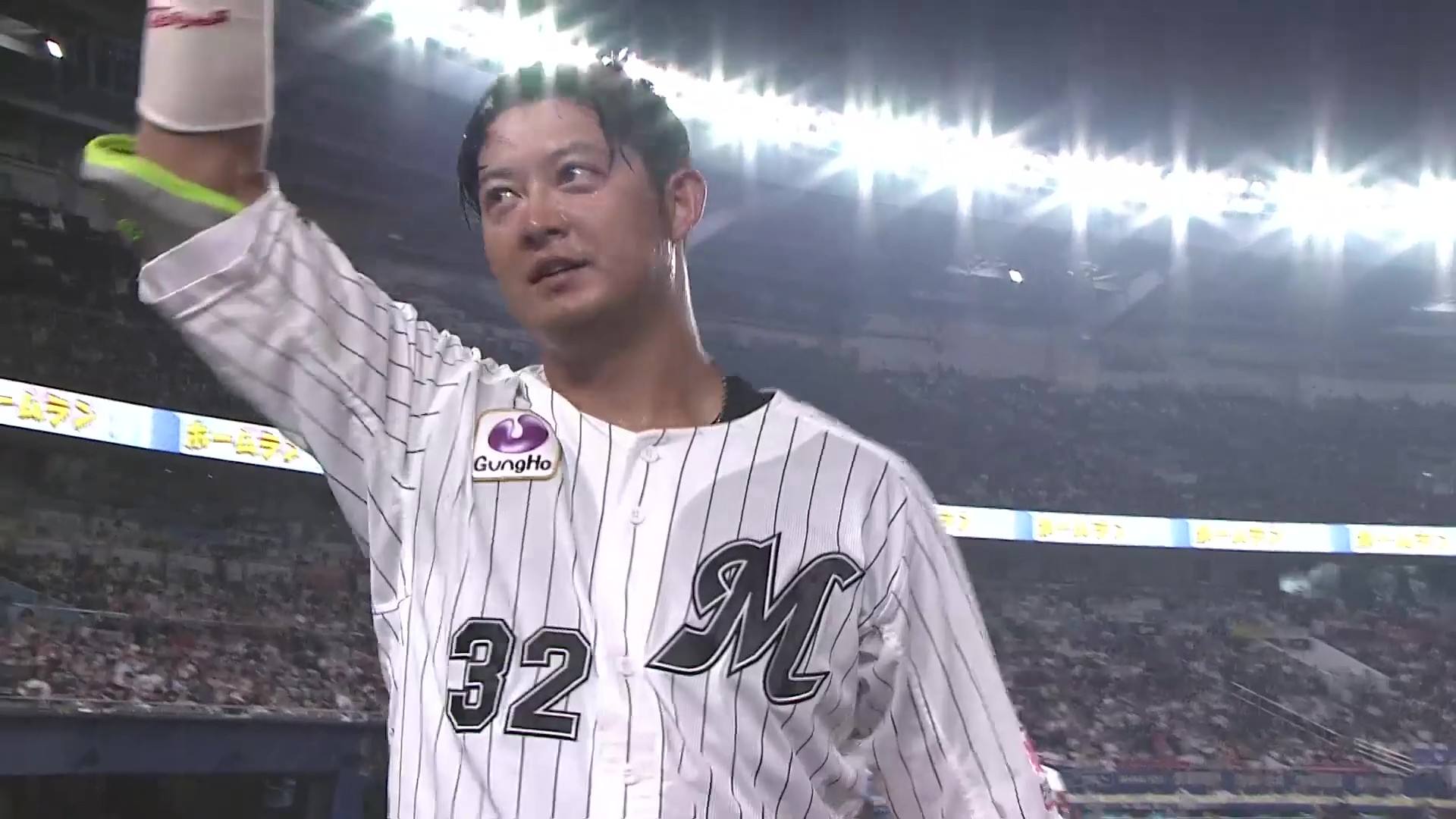 千葉ロッテマリーンズ　佐藤都志也 32 佐藤 都志也 選手名鑑2024 - 千葉ロッテマリーンズ