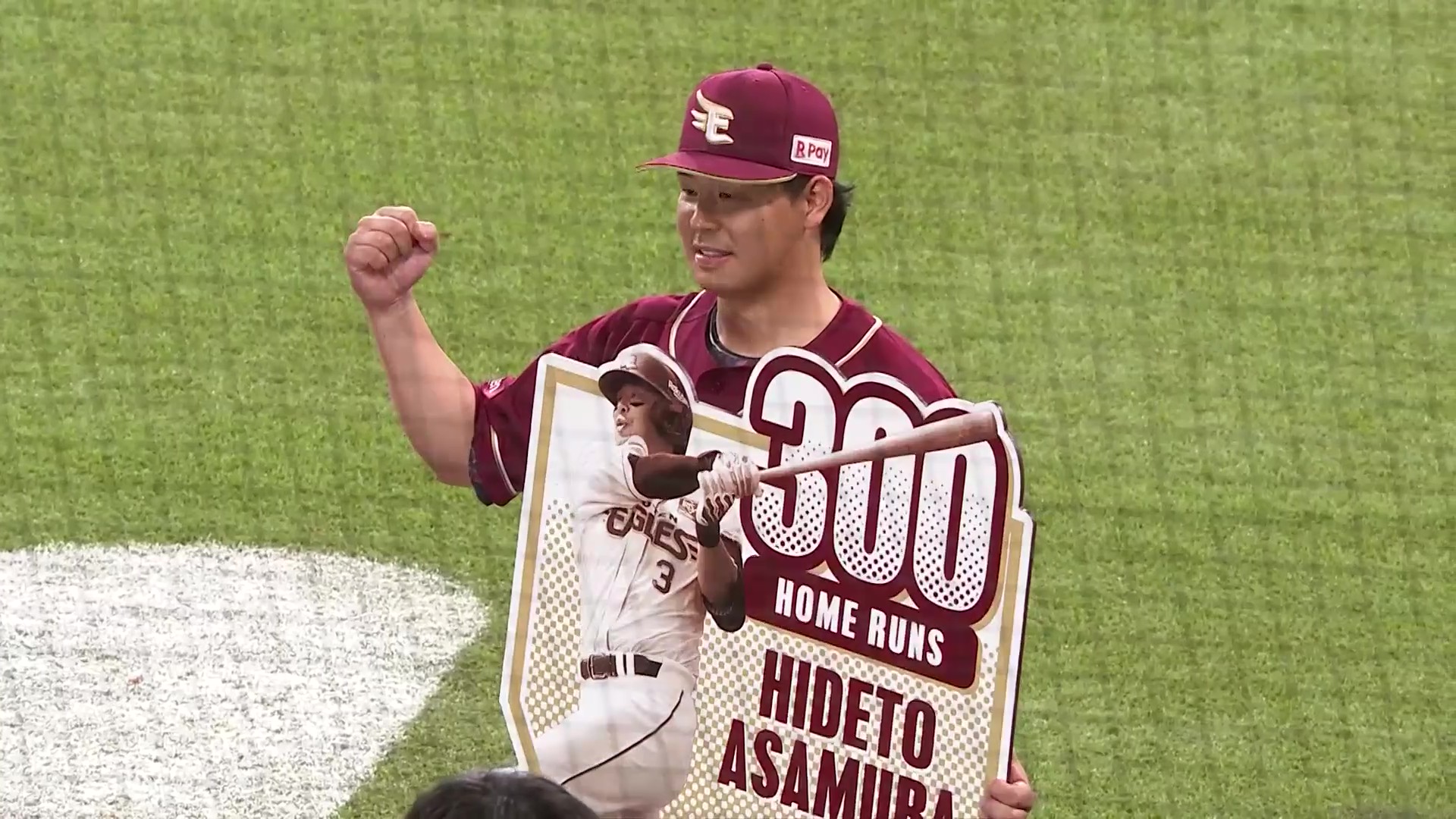 イーグルス・浅村栄斗選手ヒーローインタビュー 4月22日 北海道日本ハムファイターズ 対 東北楽天ゴールデンイーグルス