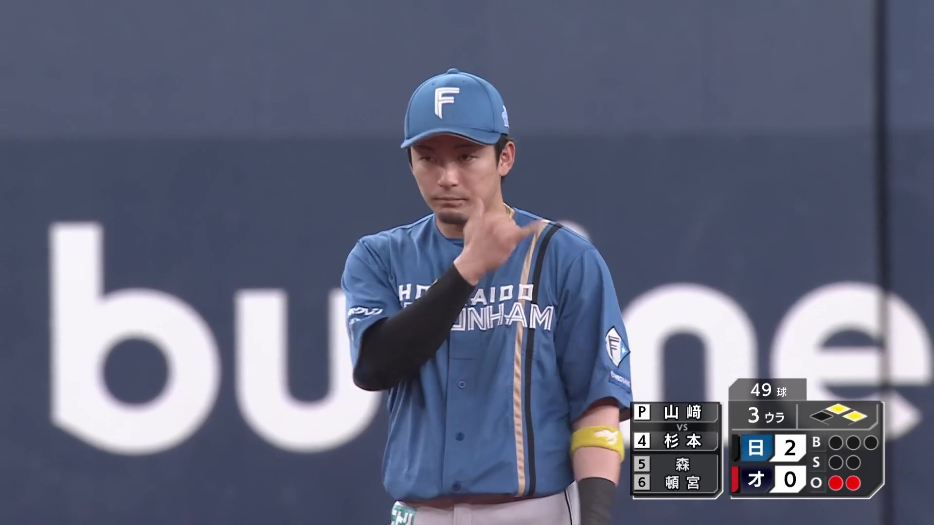 【3回裏】チームを救う好守!! ファイターズ・水野達稀 流れるようなバックホームで失点を防ぐ!! 2025年5月7日 オリックス・バファローズ 対 北海道日本ハムファイターズ