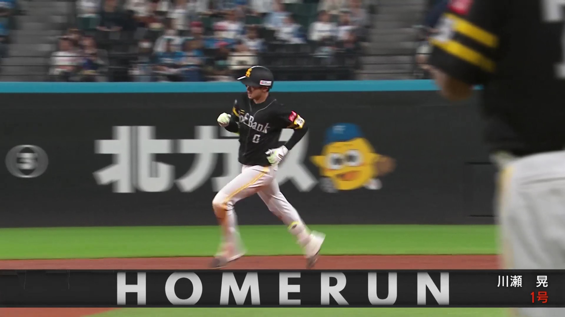【6回表】プロ初アーチ!! ホークス・川瀬晃 ライトへ値千金の勝ち越しソロホームラン!! 2025年5月20日 北海道日本ハムファイターズ 対 福岡ソフトバンクホークス