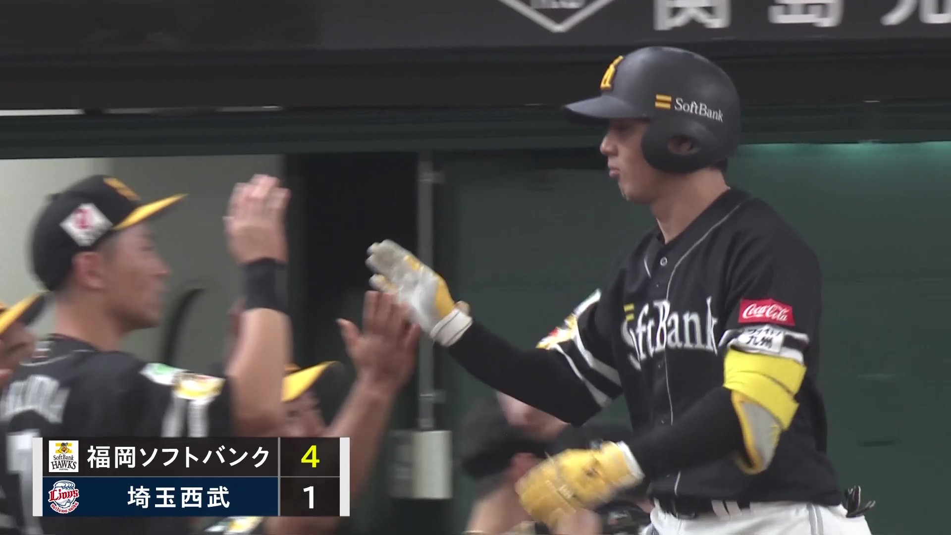 2025年9月28日 埼玉西武ライオンズvs.福岡ソフトバンクホークス