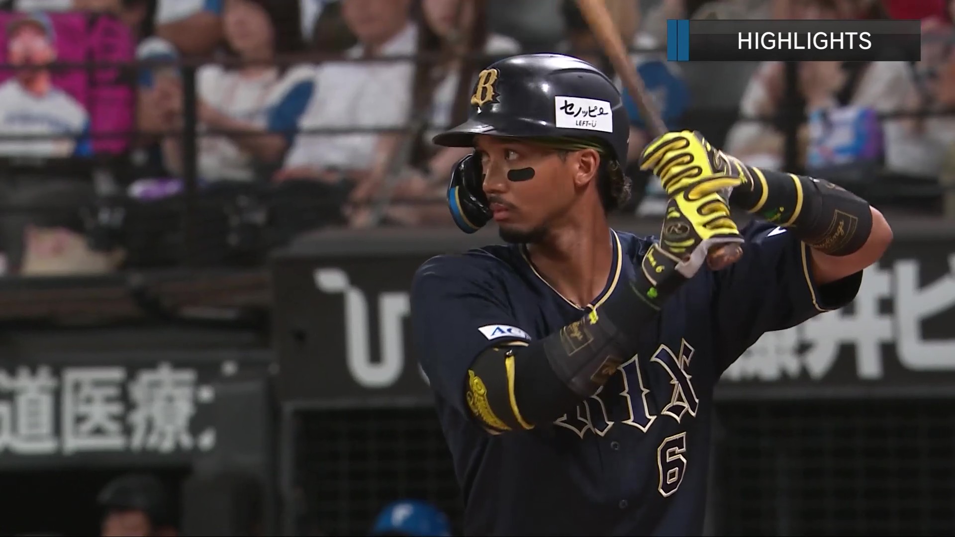 7月11日 北海道日本ハムファイターズ 対 オリックス・バファローズ ハイライト