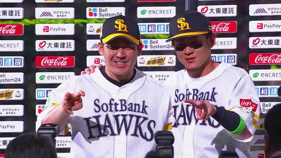 2023年5月30日 福岡ソフトバンクホークスvs.中日ドラゴンズ - プロ野球