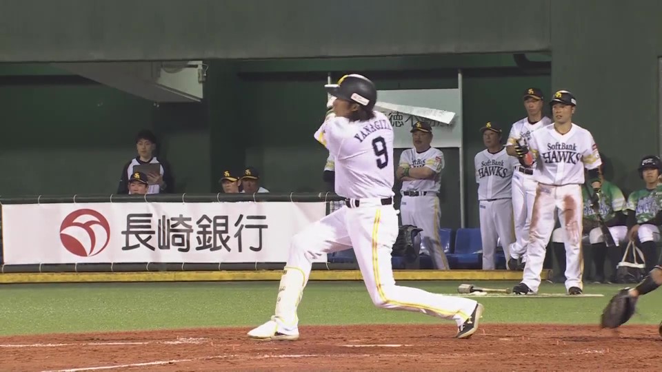 2023年8月29日 福岡ソフトバンクホークスvs.オリックス・バファローズ