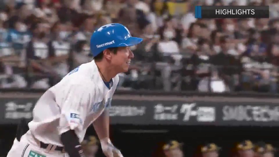 2023年9月17日 北海道日本ハムファイターズvs.福岡ソフトバンク