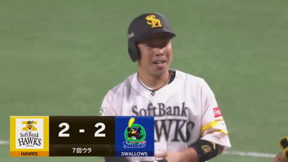 2024年6月11日 福岡ソフトバンクホークスvs.東京ヤクルトスワローズ - プロ野球 - スポーツナビ