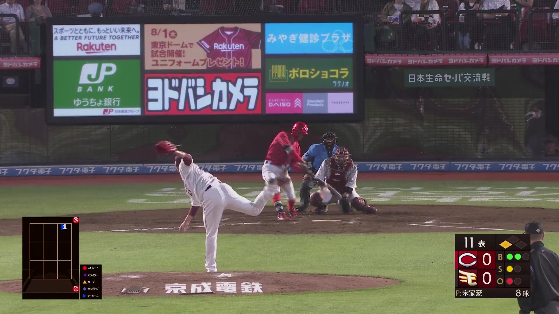 2024年6月14日 東北楽天ゴールデンイーグルスvs.広島東洋カープ - プロ野球 - スポーツナビ