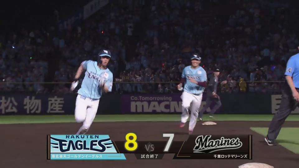 2024年7月28日 東北楽天ゴールデンイーグルスvs.千葉ロッテマリーンズ - プロ野球 - スポーツナビ