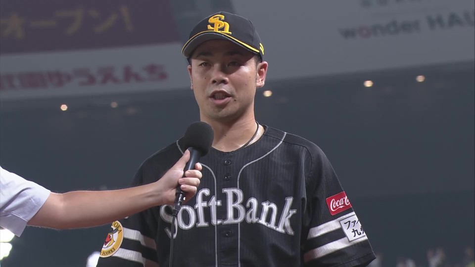 2024年8月13日 埼玉西武ライオンズvs.福岡ソフトバンクホークス - プロ野球 - スポーツナビ