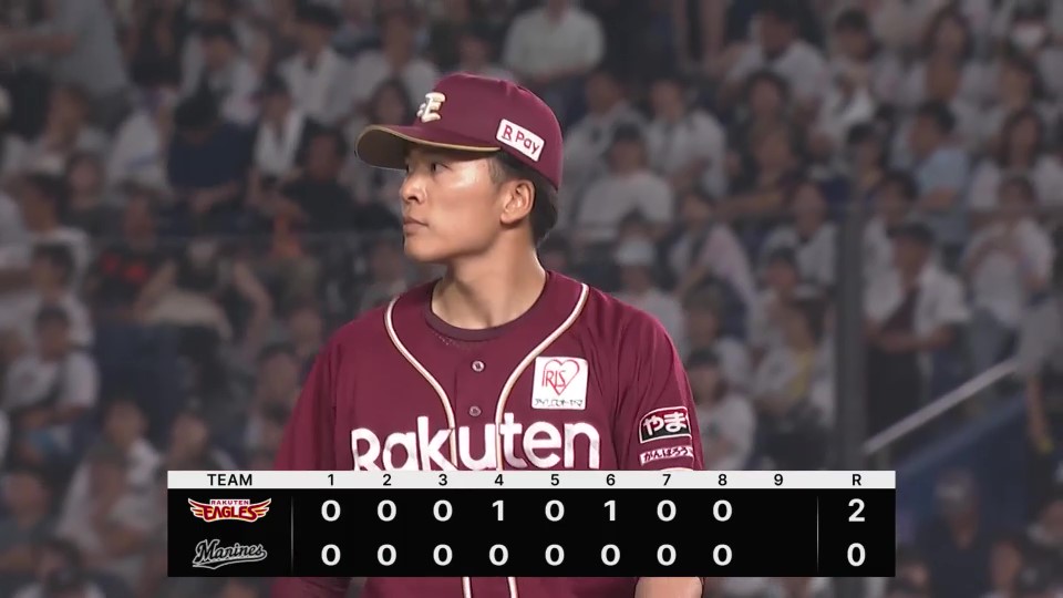 【8回裏】プロ初の2桁勝利!! イーグルス・早川隆久 8回まで無失点に抑える好投!! 2024年9月6日 千葉ロッテマリーンズ 対 東北楽天ゴールデンイーグルス