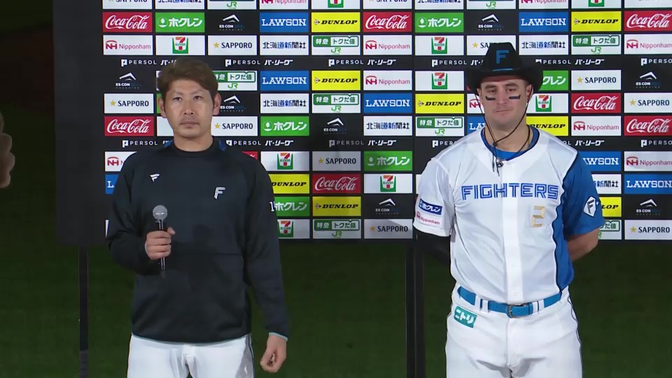 ファイターズ・加藤貴之投手・マルティネス選手ヒーローインタビュー 9月7日 北海道日本ハムファイターズ 対 オリックス・バファローズ