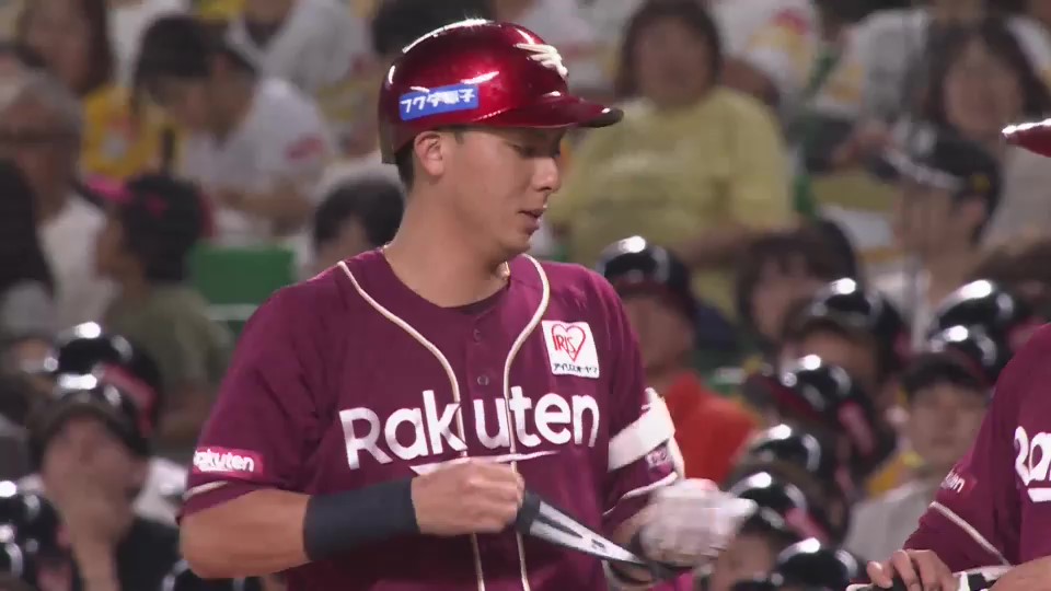 【2回表】逆方向へ運んだ!! イーグルス・村林一輝 満塁から先制のタイムリーヒット!! 2024年9月21日 福岡ソフトバンクホークス 対 東北楽天ゴールデンイーグルス