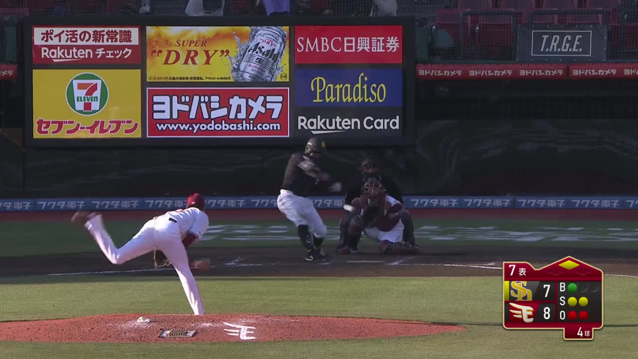 21年4月10日 東北楽天ゴールデンイーグルスvs 福岡ソフトバンクホークス 一球速報 プロ野球 スポーツナビ