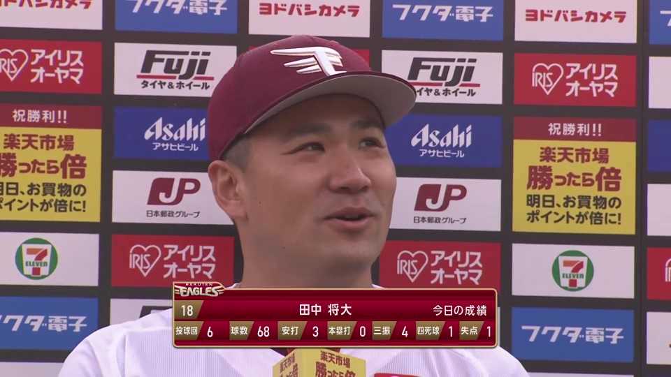 21年4月24日 東北楽天ゴールデンイーグルスvs 埼玉西武ライオンズ 一球速報 プロ野球 スポーツナビ