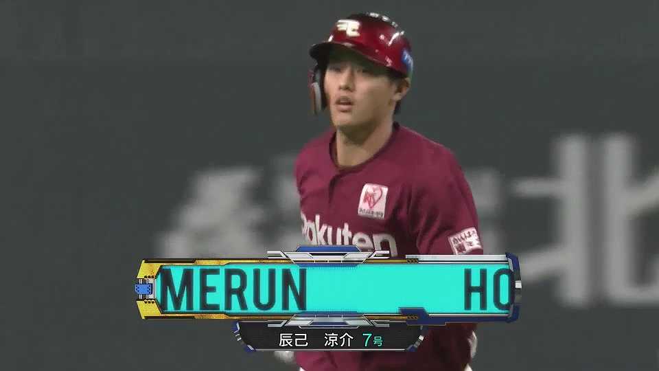 21年5月9日 北海道日本ハムファイターズvs 東北楽天ゴールデンイーグルス 一球速報 プロ野球 スポーツナビ