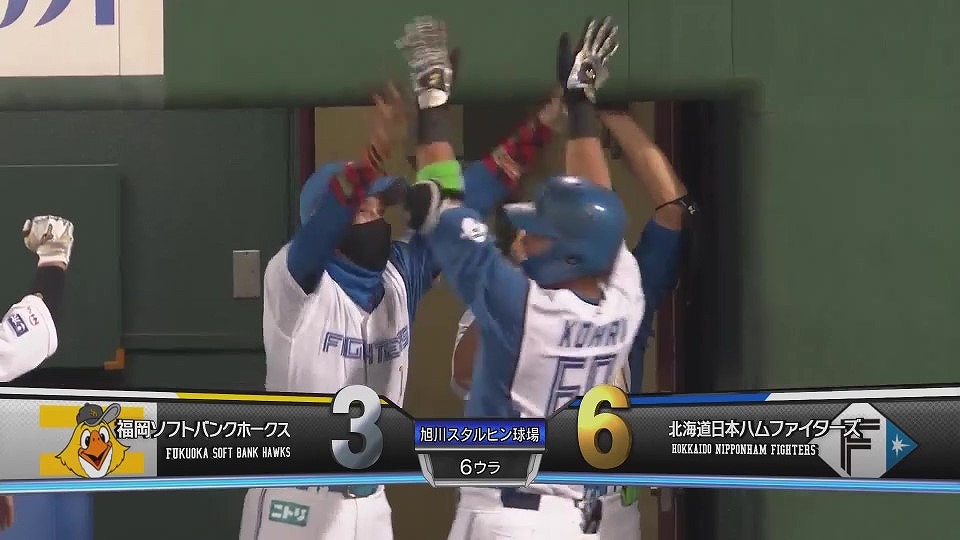 動画 3回裏 旭川の地で移籍後初アーチ ファイターズ 佐藤龍世 今季第1号は勝ち越しのソロホームラン 22年8月2日 北海道日本ハムファイターズ 対 福岡ソフトバンクホークス プロ野球 スポーツナビ パーソル パ リーグtv