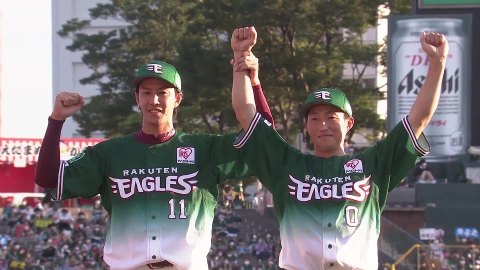 楽天イーグルス 辰己涼介選手 残そ辰 残念そこは辰己 タオル ...