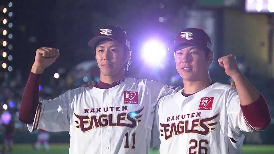 プロ野球チケット】5/18（土）千葉ロッテマリーンズ VS 楽天イーグルス