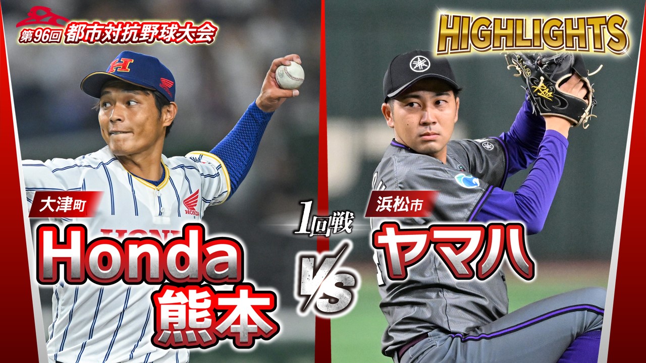 大人剣道 上達プログラム〈2枚組〉DVD 林朗 監修 01.jpg