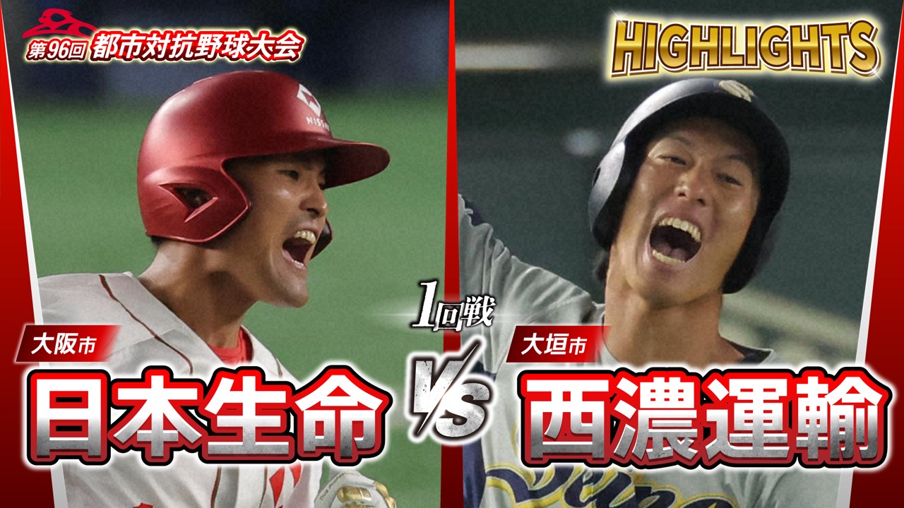 動画】【全日本卓球】女子シングルス4回戦：村松愛菜 vs. 平野美