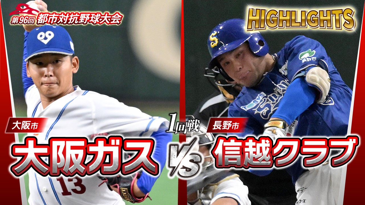 9/22  中日対広島  エメラルドシート 9/22 中日対広島 エメラルドシート 9/22 中日対広島 エメラルド