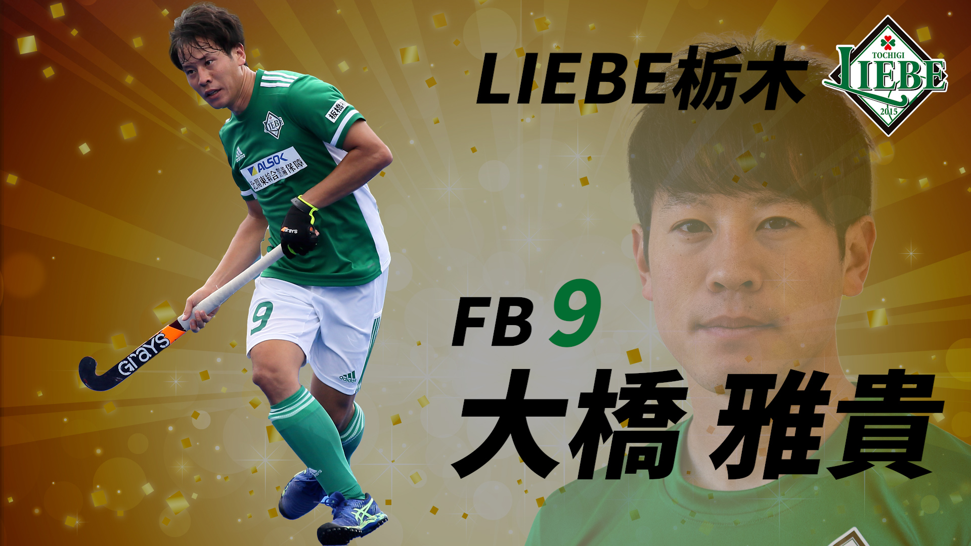 MVP LIEBE 2022 mvp-liebe-2022