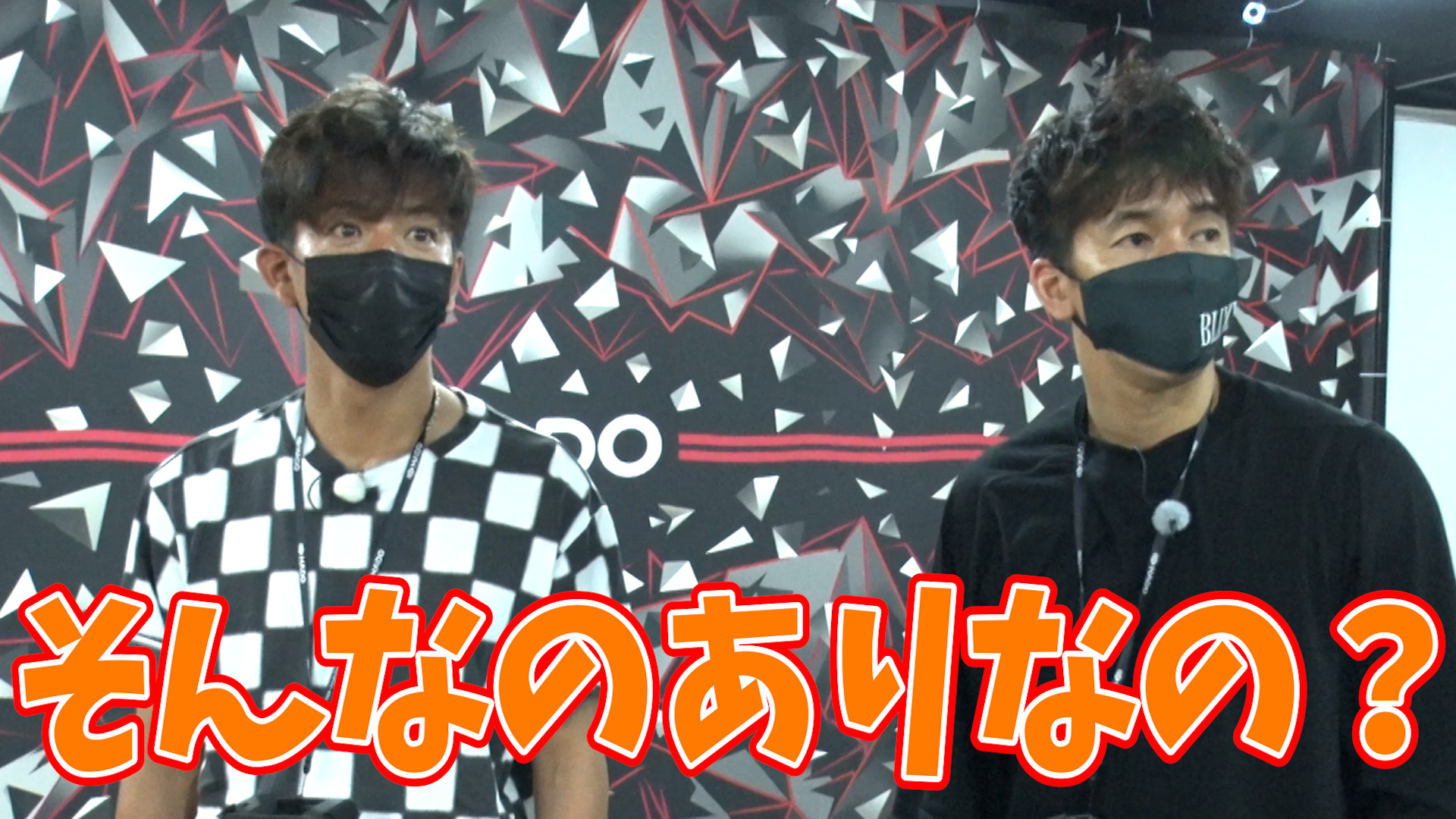 木村拓哉 はじめてのvrゲームで 百獣の王 武井壮と共闘 木村さ ん Yahoo Japan