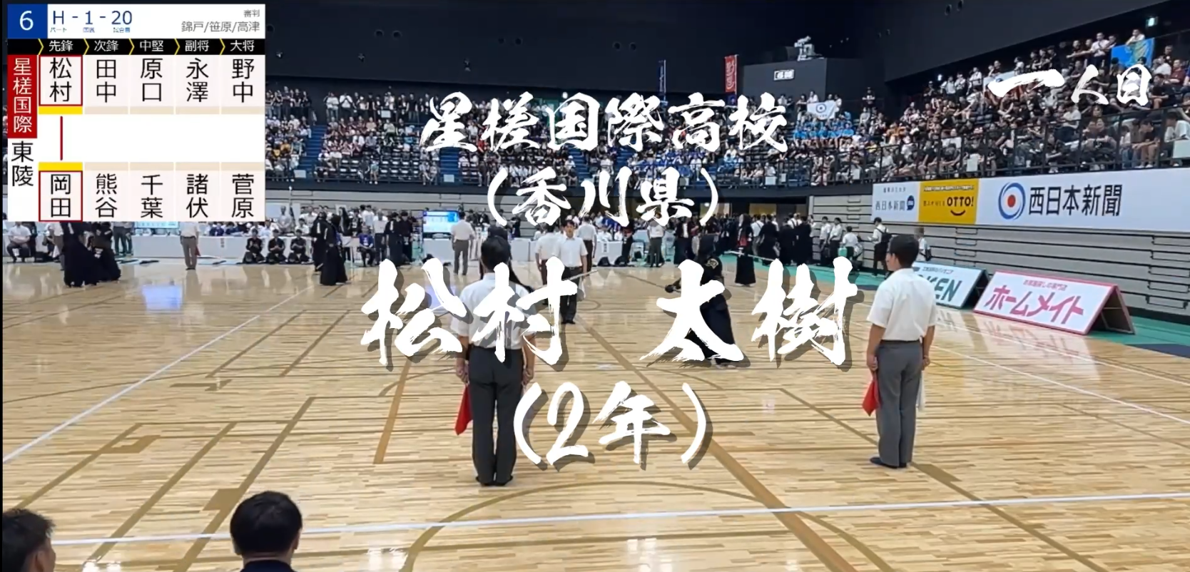 エポック ワン【平野美宇】大接戦を制しシングルス4連勝（23.8.19） エポック社の公式オンラインショップです。【平野美宇】大接戦を