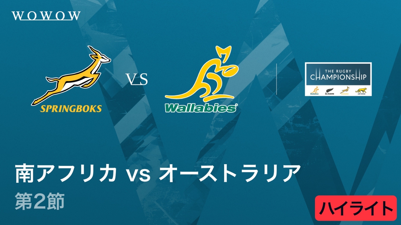 ジャパンライム　オーストラリアアドバンスト DVD セミナー2014 ラグビー CRUSADERS TRAINING SERIES Part2(全3枚) CRUSADERS TRAINING