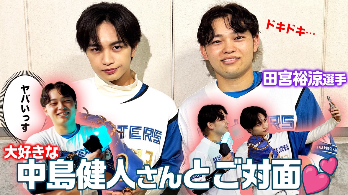 千葉ロッテマリーンズ 広報室 على X: 