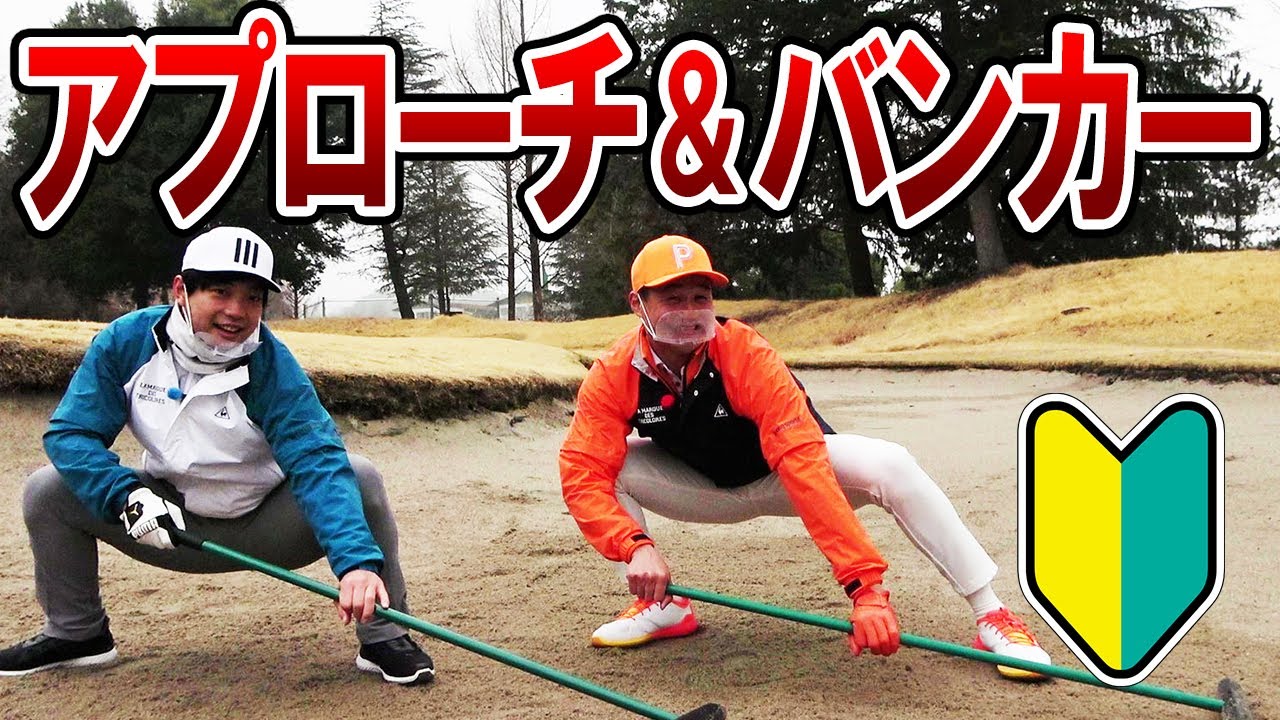 動画 Totoジャパンクラシック 2日目のハイライト スポーツナビ Alba ゴルフ動画チャンネル