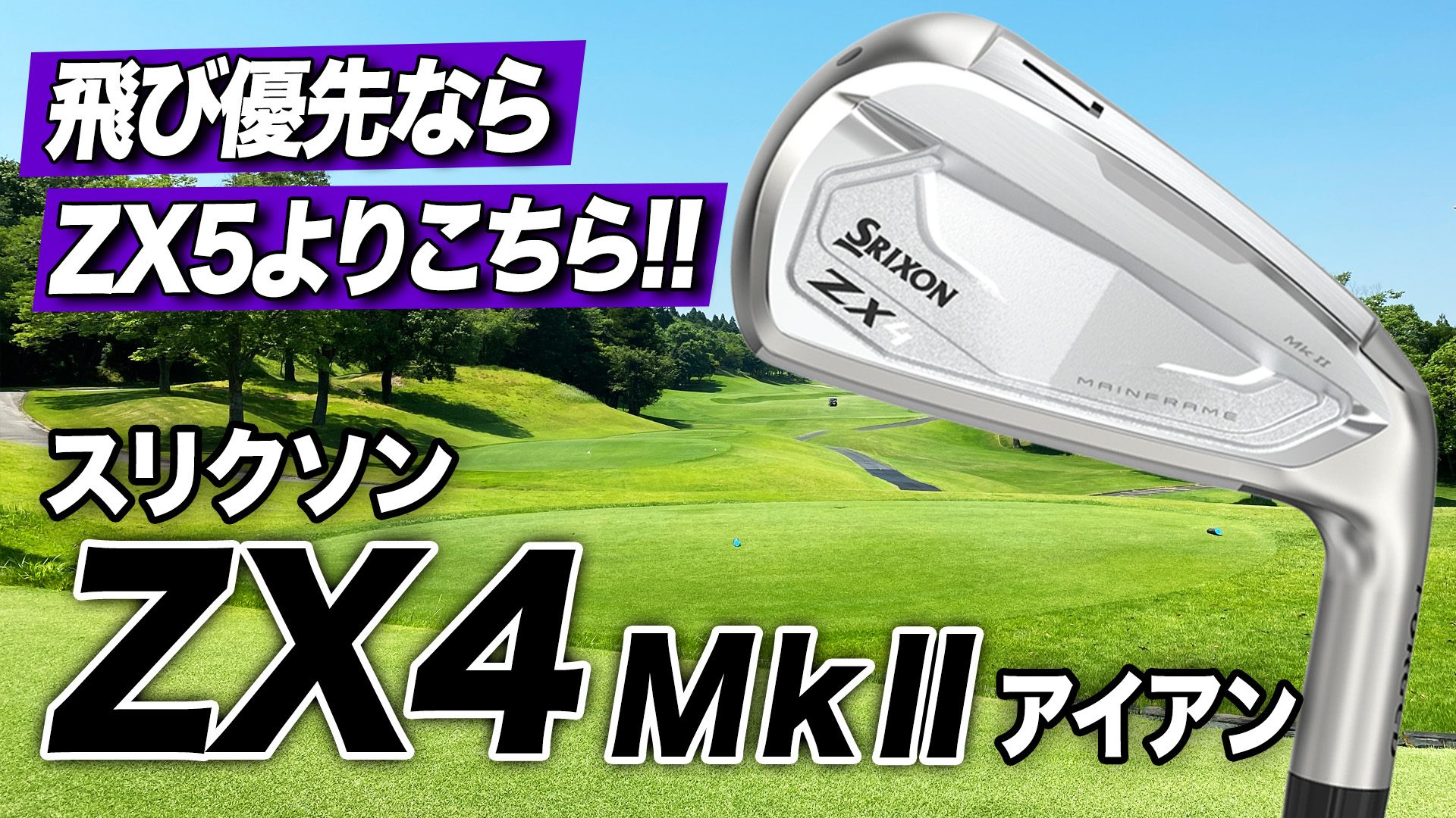 4本 2024 Ninja ZX-4R SE モーターサイクル |株式会社カワサキ