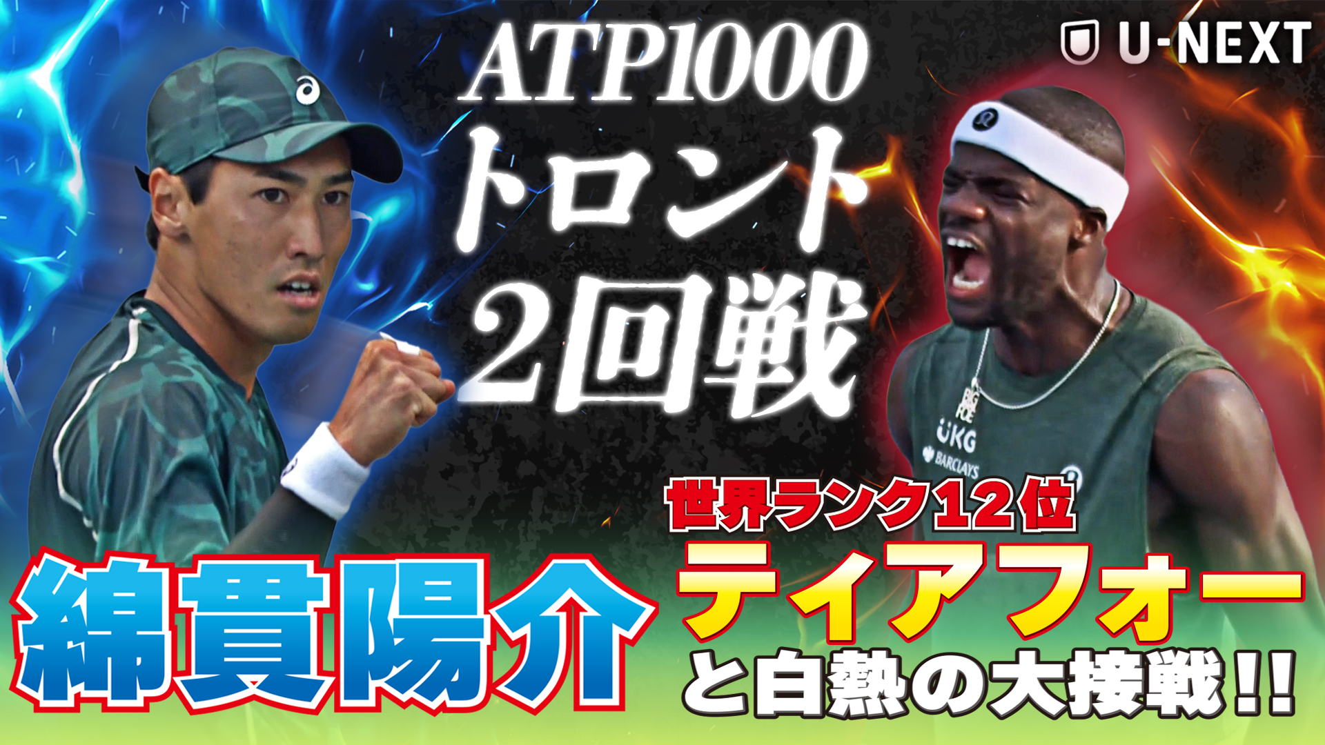 エポック ワン ホロスペクトラ【岩井千怜】自身初の大会連覇達成（24.5.12） エポック ワン ホロスペクトラ【岩井千怜】自身初の大会連覇達成