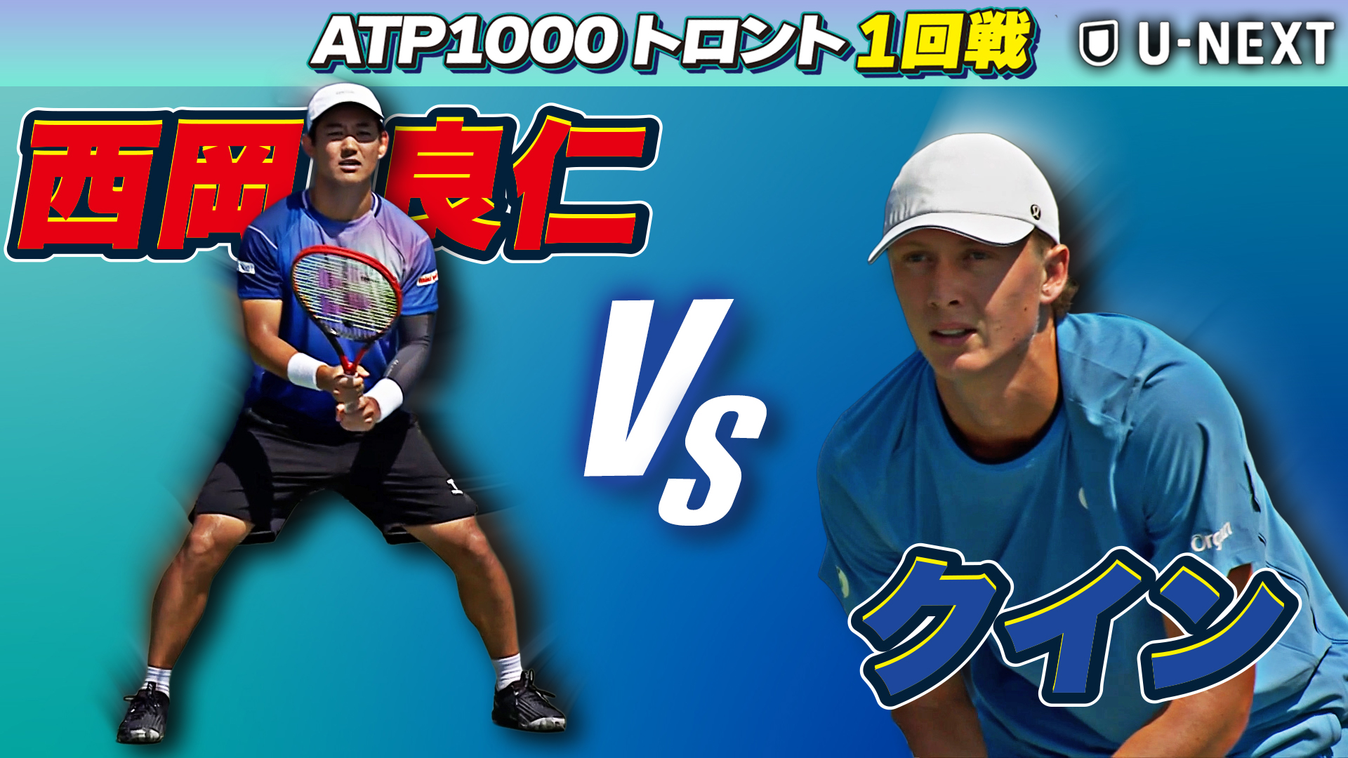 エポック ワン【平野美宇】大接戦を制しシングルス4連勝（23.8.19） しょー (@4h_s6) / X
