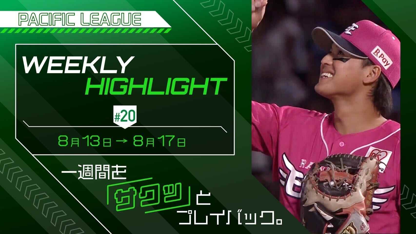 動画】NFLレジェンドQBファーブ、パッカーズ時代TOP10