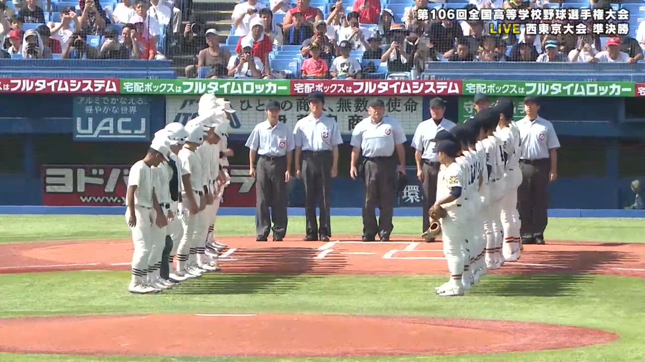 動画】西東京大会 準決勝 日大三vs創価 ダイジェスト - スポーツナビ「バーチャル高校野球」