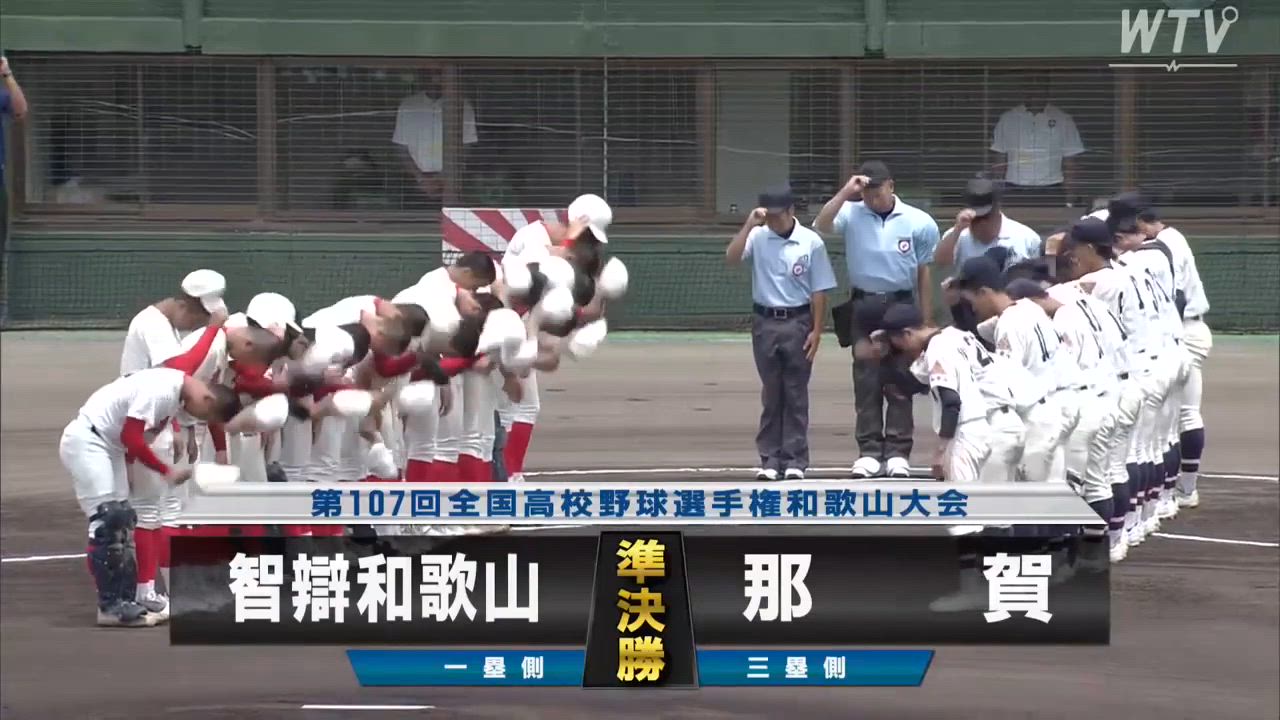 岡山学芸館や優勝年代の移動着です！上下に変更！ 岡山学芸館や優勝年代の移動着です！上下に変更！ 岡山大会 2