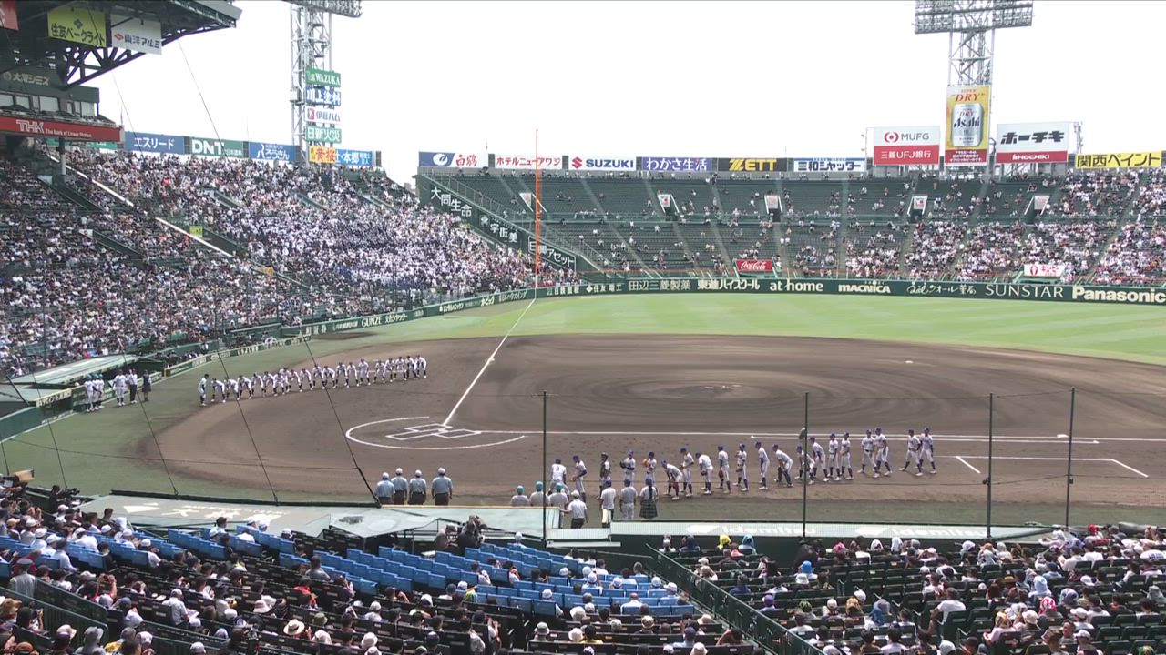 甲子園大会 1回戦 明秀日立vs聖隷クリストファー ダイジェスト