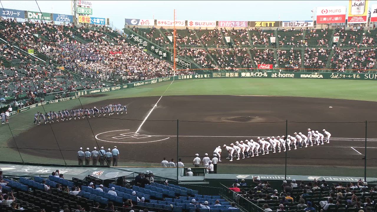 甲子園大会 2回戦 県岐阜商vs東海大熊本星翔 ダイジェスト